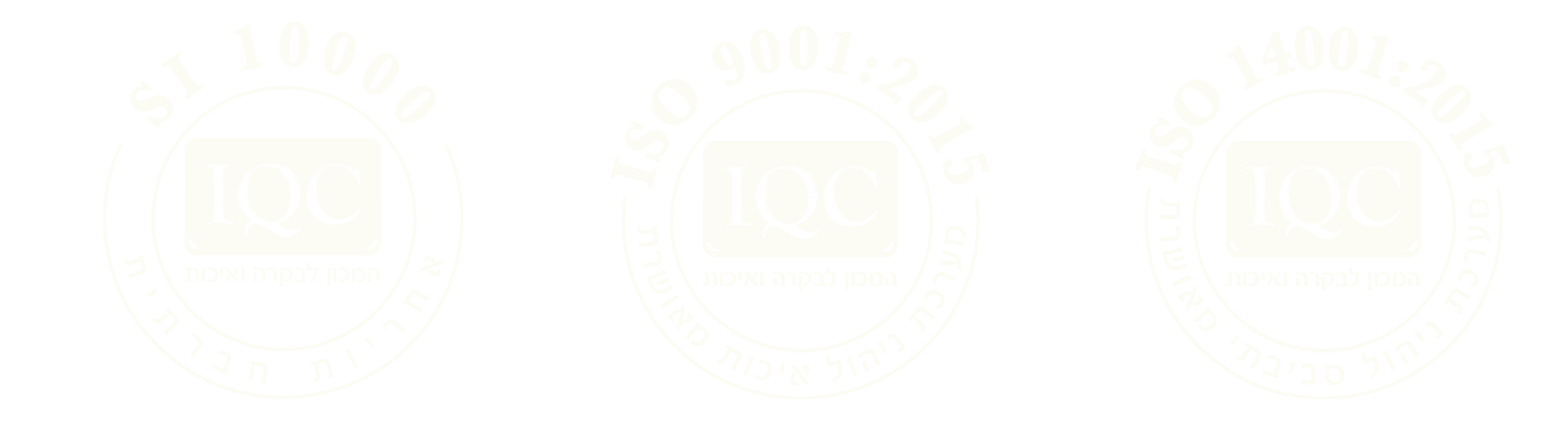 תווי תקן איכות ISO